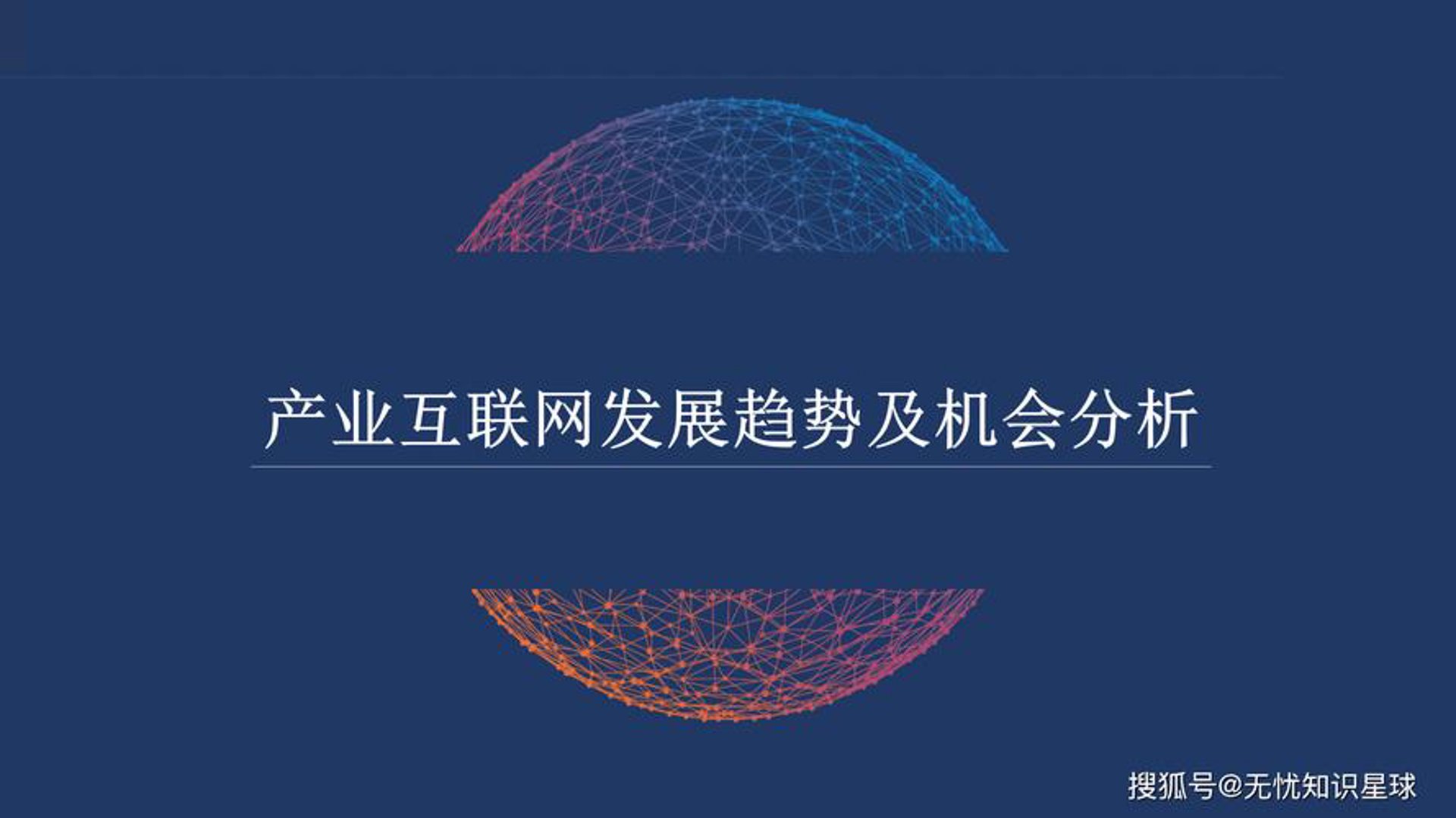 盈通青禾网络科技